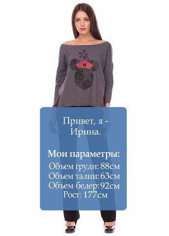 Штани Темно-сірий Soviet (323054007)