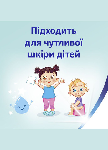 Влажная туалетная бумага Baby, 80 шт. Zewa 9630 (328200375)