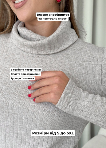 Бежева повсякденний ангорова зимова тепла вільна сукня з високим горлом з пояском (солоха в подарунок) сукня-світшот, сукня-водолазка, сукня светр, силуетна Merlini однотонна