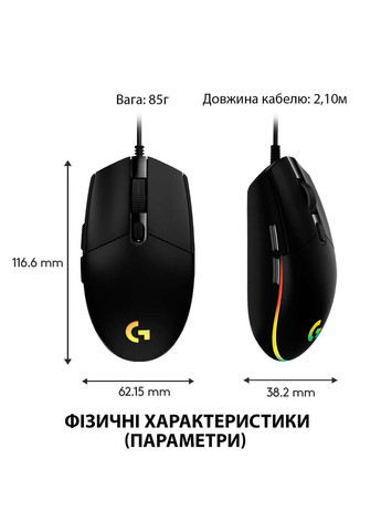 Мышь G102 Lightsync Black (910-005823) Logitech (332958159)