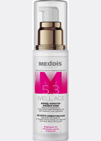 Well Age Menopause 30 мл MedDis Флюїд-коректор вікових плям (324835600)