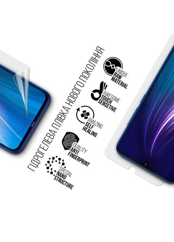 Гидрогелевая пленка для Xiaomi Redmi Note 8 / Note 8 2021 (ARM70118) PTR ArmorStandart (327886929)