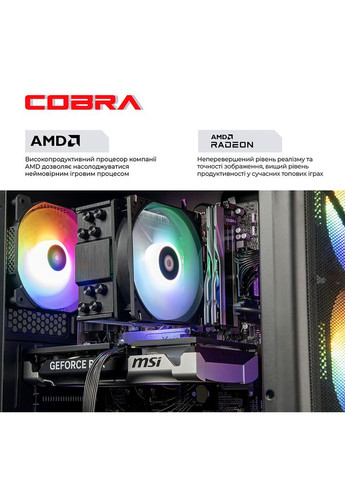 Комп'ютер Advanced (A87F.32.H1S2.96XT.22982W) Cobra (368901413)