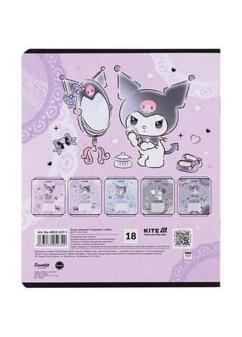 Тетрадь 18 л., лин., фольга + УФ лак, HK-1 (HK25-237-1) Kite (362432783)