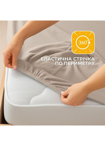 Простирадло трикотажне 140/160х200х35 см на гумці, еластичне, трикотаж, бавовна беж IDEIA (361319672)