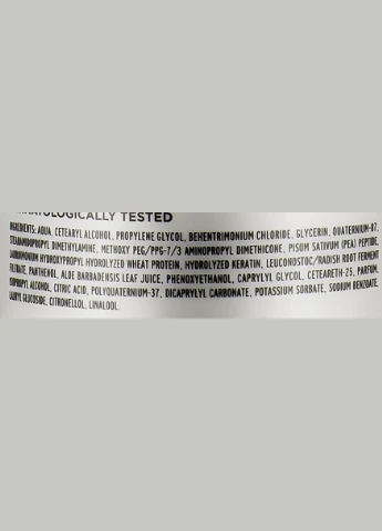 Крем-кондиционер с кератином для тонких и слабых волос Keratin Vitality Conditioner 300ml (984842-67740) Lorvenn (380585665)