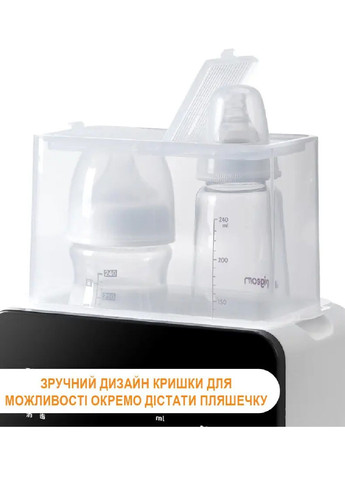 Підігрівач стерилізатор для дитячих пляшечок 5 режимів роботи на дві пляшечки 200 Вт 19x24x12 см (477138-Prob) Білий Unbranded (294908244)