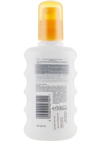 Сонцезахисний спрей для дітей з фактором УФ-захисту SPF 50 Kids Sun Spray 50+ 200ml (53955-88908) Eucerin (368658446)