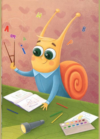 Книга Улитка Толя. Автор - Ирина Савчук ( ) Зелений Пес (338866592)