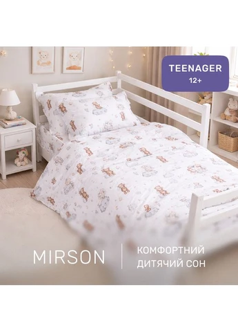 Комплект постельного белья TEENAGER Фланель 010 Teddy ballons Mirson (399960675)