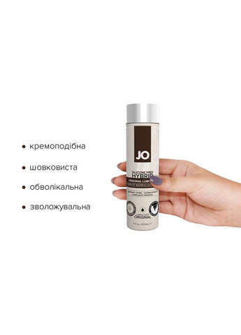 Крем-змазка з кокосовою олією Silicone Free Hybrid ORIGINAL, 120 мл System JO (371390372)