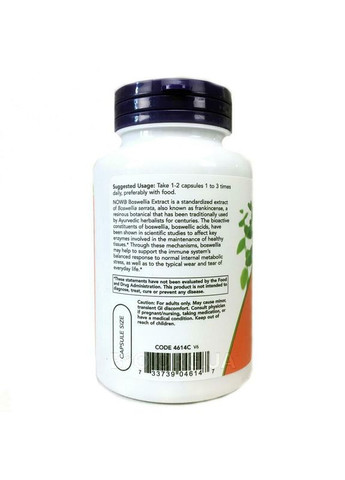 Экстракт босвеллии Foods Boswellia Extract 250 mg 120 vcaps Now (279549471)