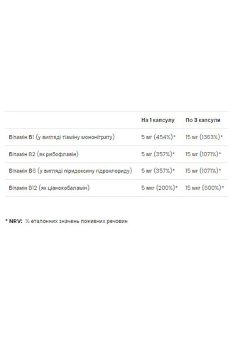 Комплекс Витаминов B UltraVit VPLab Vitamin B complex 90 капсул VPLab Nutrition (370796761)