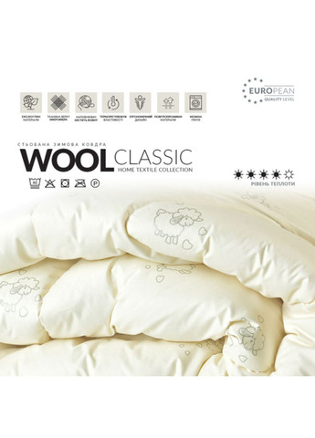 Ковдра "Wool Classic" 175х210 см зимова (70% овеча вовна) IDEIA (330125763)