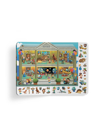 Большой иммельбух. Город () Кристал Бук F00019439 (342715590)