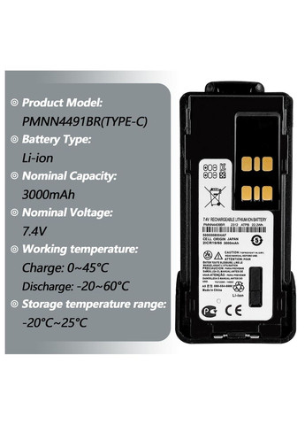Аккумулятор для Рации 3000 mAh с USB-C Батарея на Радиостанцию Моторола DP4400 DP4800 DP4801 DP4400e Motorola (369776209)