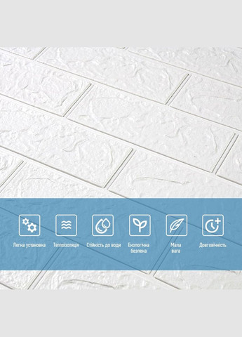 Панель стеновая 3D 700х770х2мм БЕЛЫЙ (D) SW-00001914 Sticker Wall (298284589)