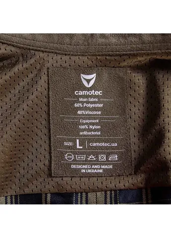 Комбінована сорочка буревій logo orange lime green/navy Camotec