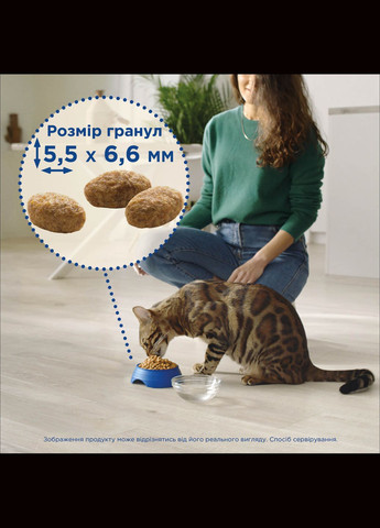 Сухий корм для котів 3in1 Пуріна Кет Чао 3в1 з індичкою 1,5 кг (7613034155139) Purina Cat Chow (351479943)