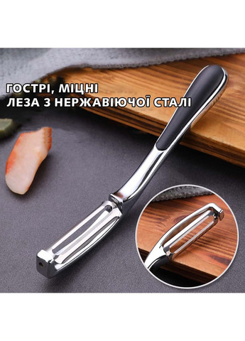 Нож экономка овощечистка для тонкой чистки овощей и фруктов из нержавеющей стали 16.5 см Kitchen Master (335014538)