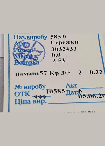 Золотые серьги-пуссеты с бриллиантами. Артикул 3032433Б Гаразд (316088084)