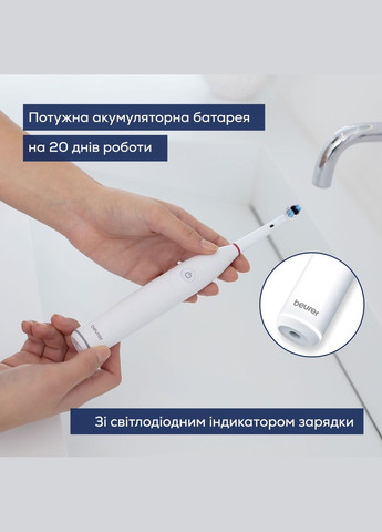 Щітка зубна електр., насадок-1, 2 програми чистки, Beurer (314778439)