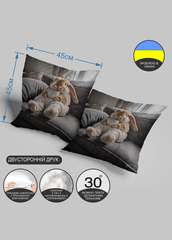 Подушка плюшевая смешная с приколом с Кроликом от 45 х 45 см 13065 WONKEY (330621240)
