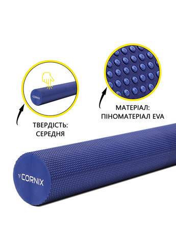 Массажный ролик EVA+ 90 x 15 см (валик, роллер) Navy Blue Cornix XR-0314 (342758433)