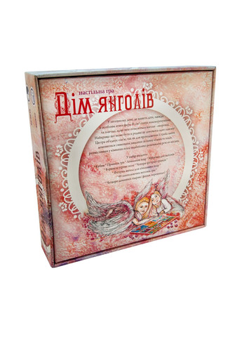 Настольная игра Дом ангелов для детей 6+, развивающая игра для семейного отдыха Strateg (369760311)