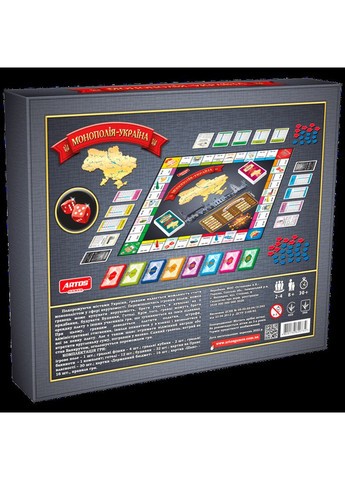 Игра настольная Монополия Украина (рус.) (GAG10040) Artos Games (364111281)
