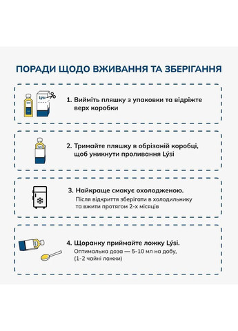 Омега-3 жирные кислоты EPA/DHA, в жидкости со вкусом лимона, 240 мл LYSI HO320 (363620302)