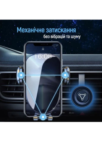 Автодержатель Grip Holder Black (CW-CHMH20-BK) Colorway (400870244)