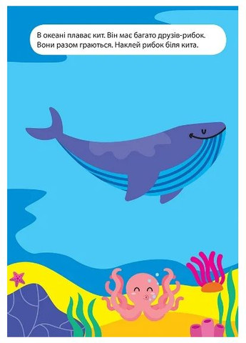 Мои любимые наклейки. Ловкая муха Торсінг (370058783)