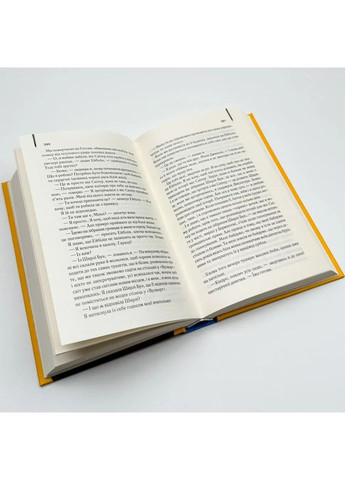 Прислуга — Кэтрин Стокетт |, книга на украинском, новая, твердая Клуб Сімейного Дозвілля (365626224)