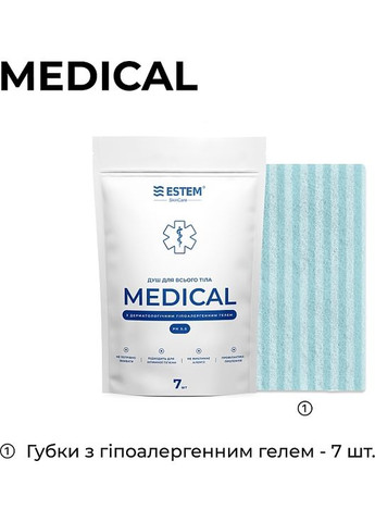 Набір косметики для дівчаток ESTEM (368602001)