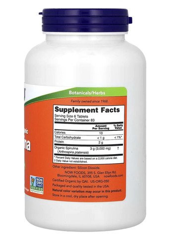 Спіруліна, сертифікований органічний продукт, 500 таблеток Now Foods (333034864)