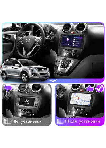 Штатная магнитола для Great Wall Hover H6 2011-2017 экран 9" 6/128Gb 4G Wi-Fi GPS Top 2шт Lesko (336201845)