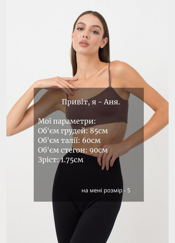 Топ жіночій безшовний на тонких бретелях Giulia CAMI TOP (316683772)