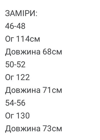 Красная коктейльный, повседневный, вечерний, классическая, кэжуал рубашка Asi.Store.ua с длинным рукавом