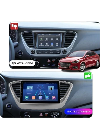 Штатная магнитола D9-002 для Hyundai Solaris II 2017-2020 экран 9" 6/128Gb Decker (378905143)