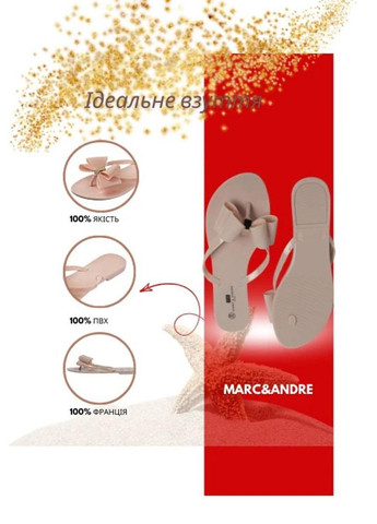 Розовые шлепанцы marc&andre sa 22-01 Marc & André