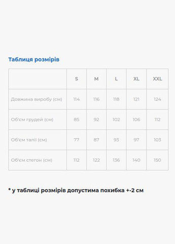 Бежевий зимній жіночий вишитий сарафан алатирія Galychanka 7099