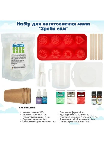 Набор для изготовления мыла ручной работы Сделай сам SBM-006 SBM-006 Alexes (395345785)