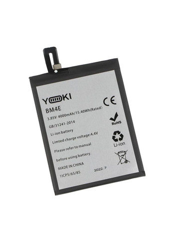 Аккумулятор для Pocophone F1/BM4E Характеристики AAAA no LOGO Xiaomi pocophone f1, pocophone f1 (340913130)