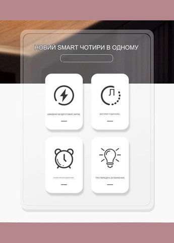 Часы электронные настольные с беспроводной зарядкой, термометром, LED подсветкой для iPhone, Android 4 в 1 (YZ-6) ORIGINAL (302975718)