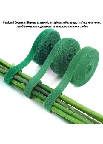 Многоразовая садовая лента-липучка для фиксации и подвязки растений зеленая ширина 15 мм рулон 5м No Brand (370287171)