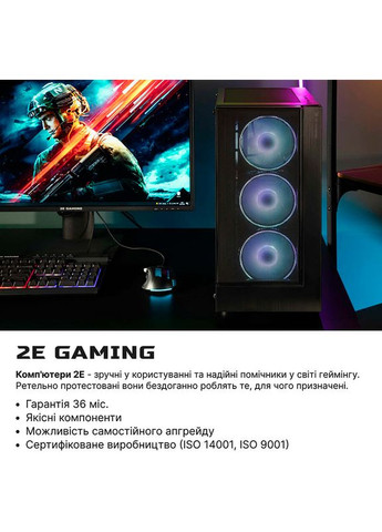 Компьютер Complex Gaming (-9799) 2E (344460359)
