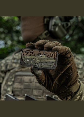 Нашивка БМП1 (PVC) M-TAC (315047176)