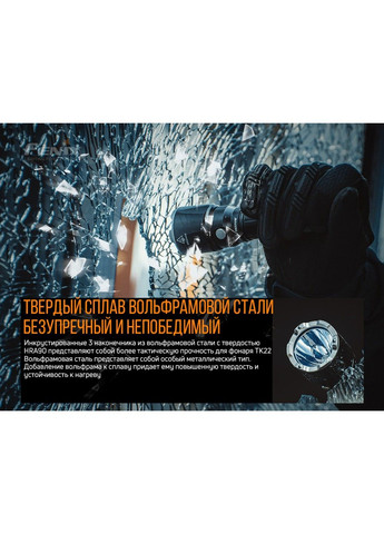 Ручной тактический фонарик TK22UE 1600лм Type-C (Черный) Fenix (331639302)