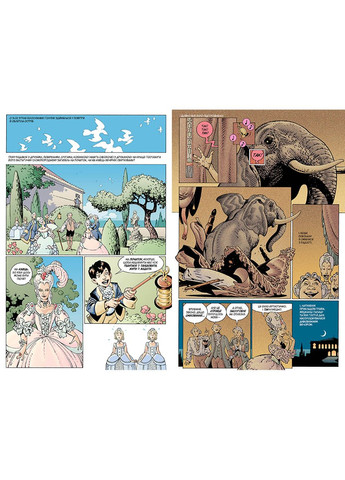 Книга The Sandman. Песочный человек. Бескрайние ночи. Автор - Нил Гейман ( ) Рідна мова (365844586)